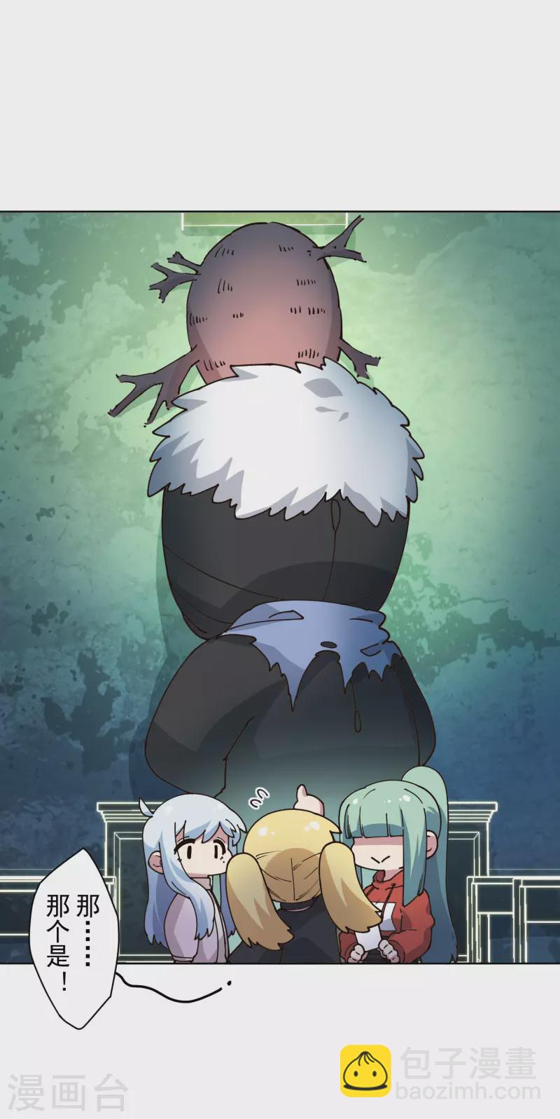封·禁神录韩漫全集-第213话 校牌无删减无遮挡章节图片 