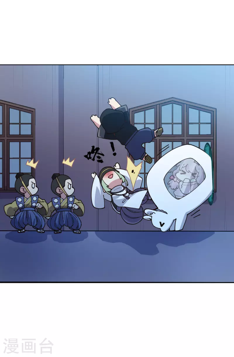 封·禁神录韩漫全集-第214话 互相误会无删减无遮挡章节图片 