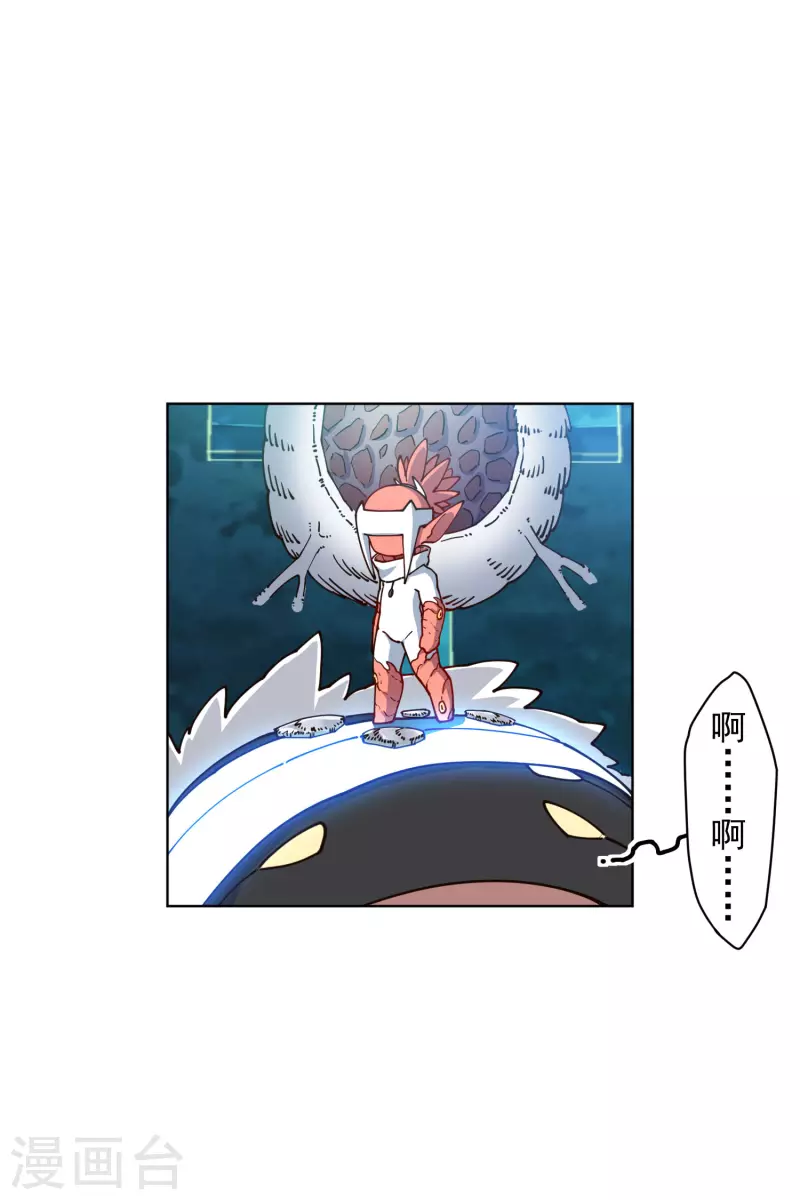 封·禁神录韩漫全集-第216话 疑似小马无删减无遮挡章节图片 