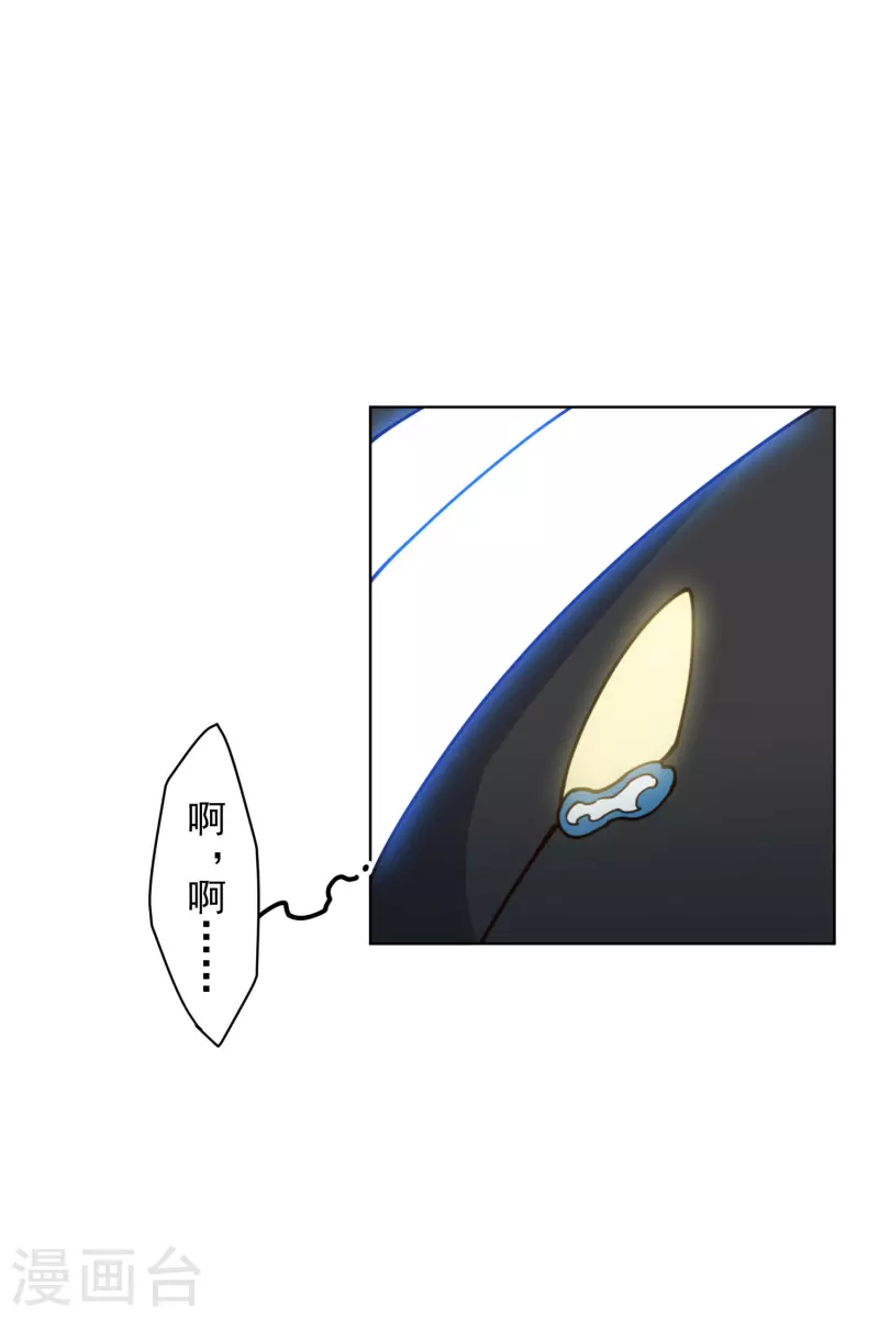 封·禁神录韩漫全集-第216话 疑似小马无删减无遮挡章节图片 