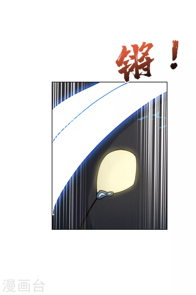 封·禁神录韩漫全集-第216话 疑似小马无删减无遮挡章节图片 
