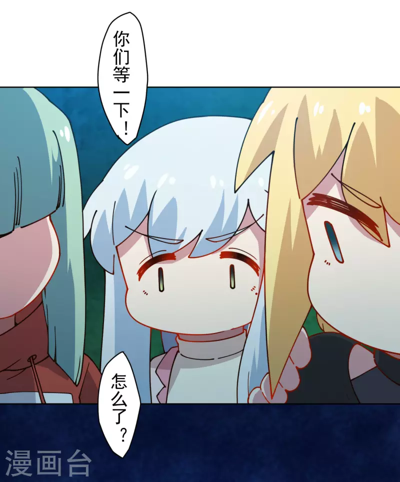 封·禁神录韩漫全集-第216话 疑似小马无删减无遮挡章节图片 