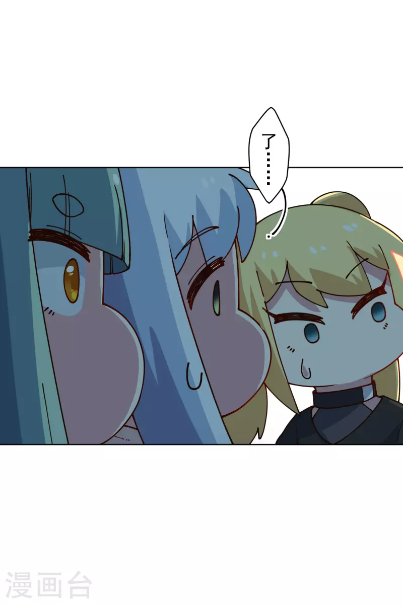封·禁神录韩漫全集-第216话 疑似小马无删减无遮挡章节图片 
