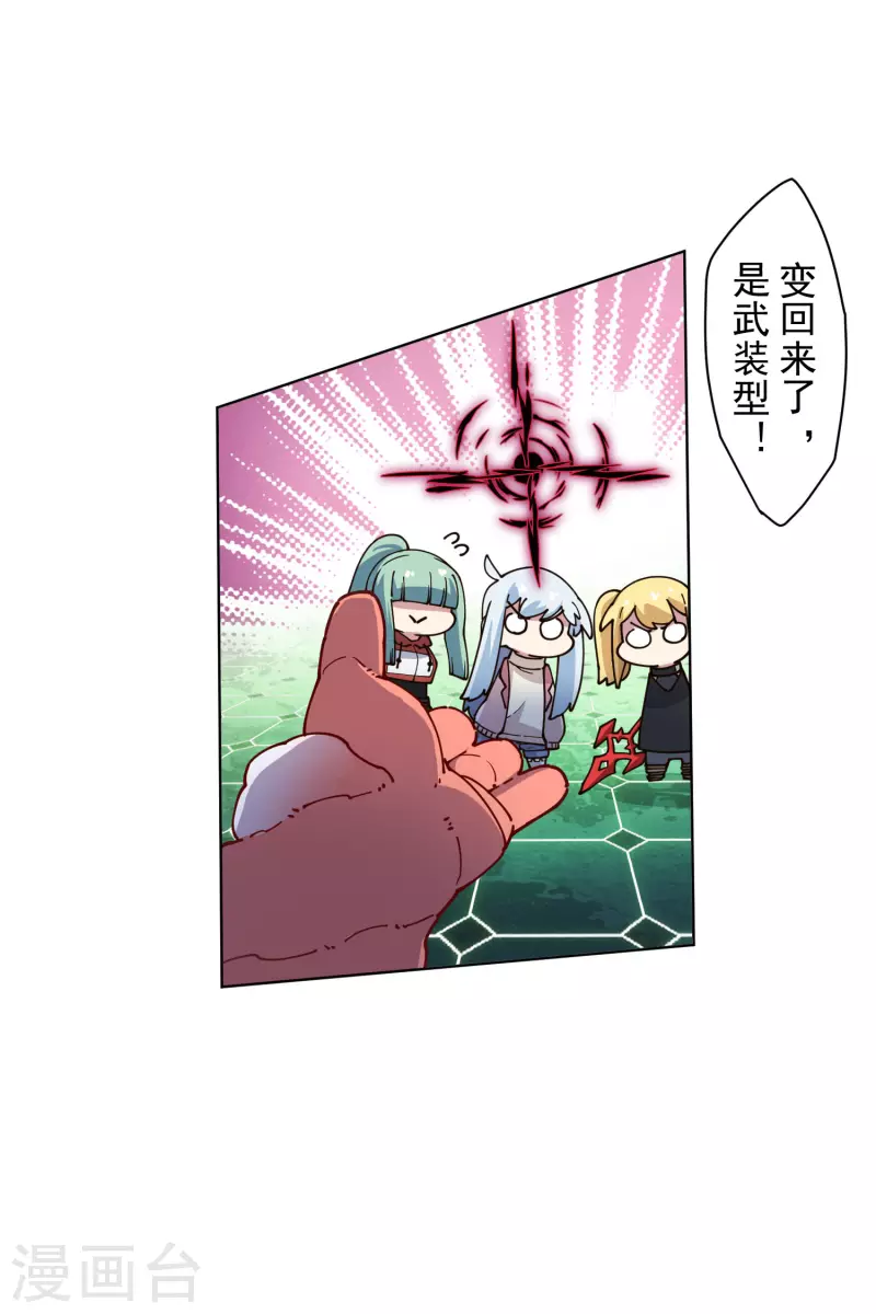 封·禁神录韩漫全集-第217话 离开旧教堂无删减无遮挡章节图片 