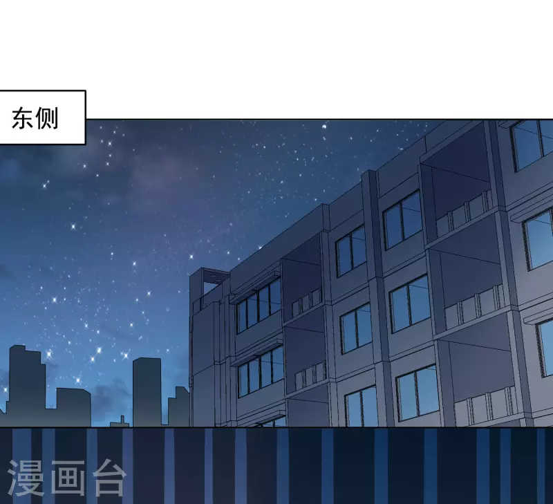 封·禁神录韩漫全集-第217话 离开旧教堂无删减无遮挡章节图片 