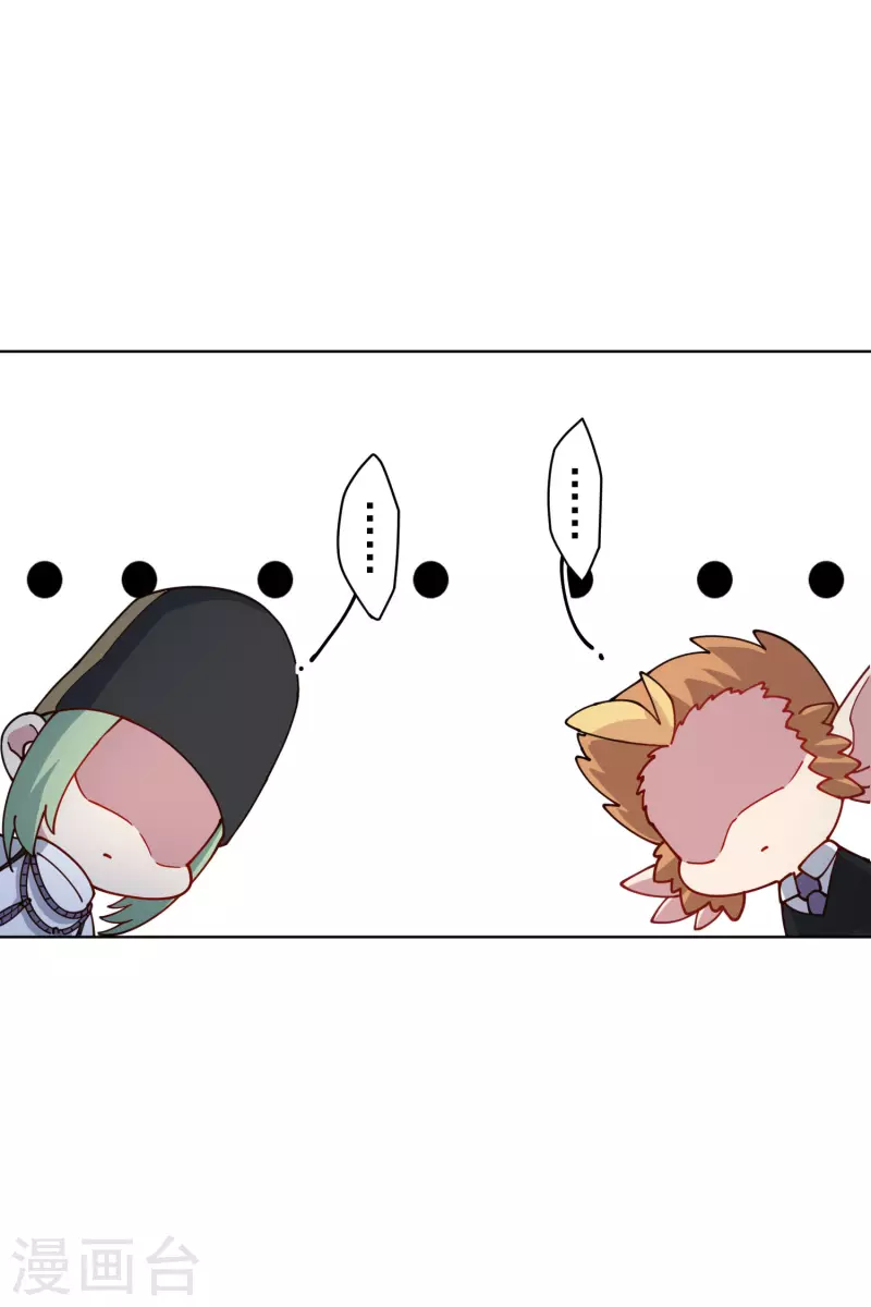 封·禁神录韩漫全集-第217话 离开旧教堂无删减无遮挡章节图片 