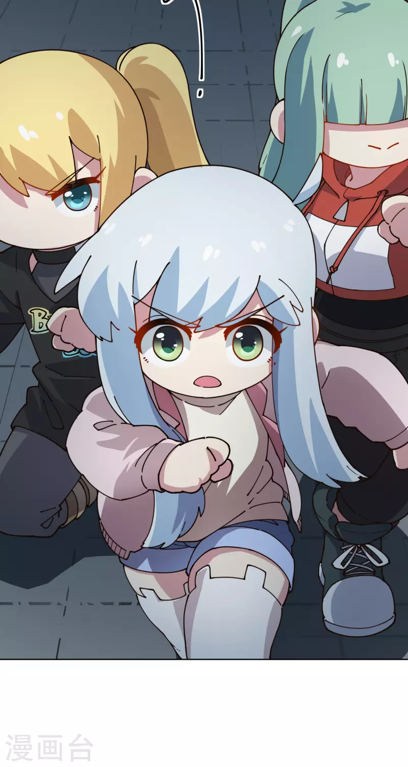 封·禁神录韩漫全集-第218话 交货无删减无遮挡章节图片 