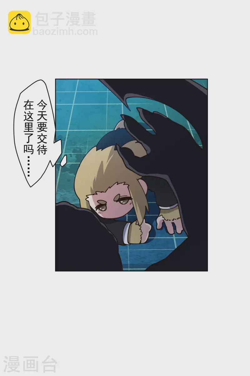 封·禁神录韩漫全集-第218话 交货无删减无遮挡章节图片 