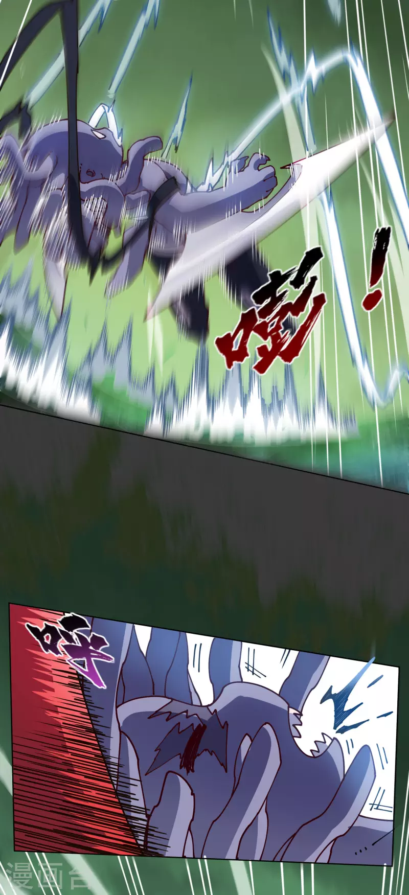 封·禁神录韩漫全集-第219话 老熟人无删减无遮挡章节图片 