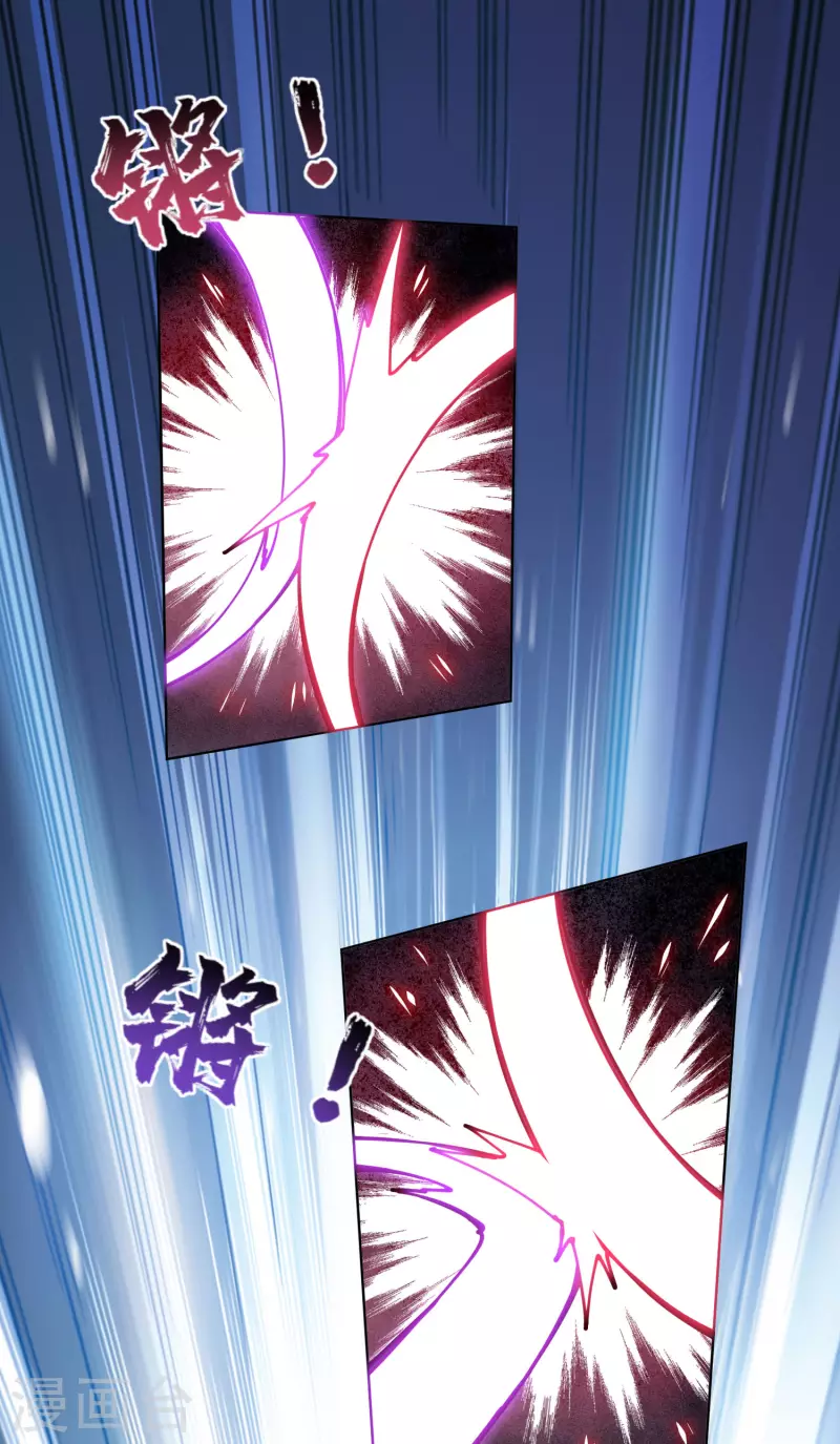 封·禁神录韩漫全集-第219话 老熟人无删减无遮挡章节图片 