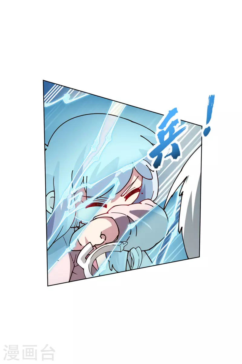 封·禁神录韩漫全集-第220话 兵分两路无删减无遮挡章节图片 