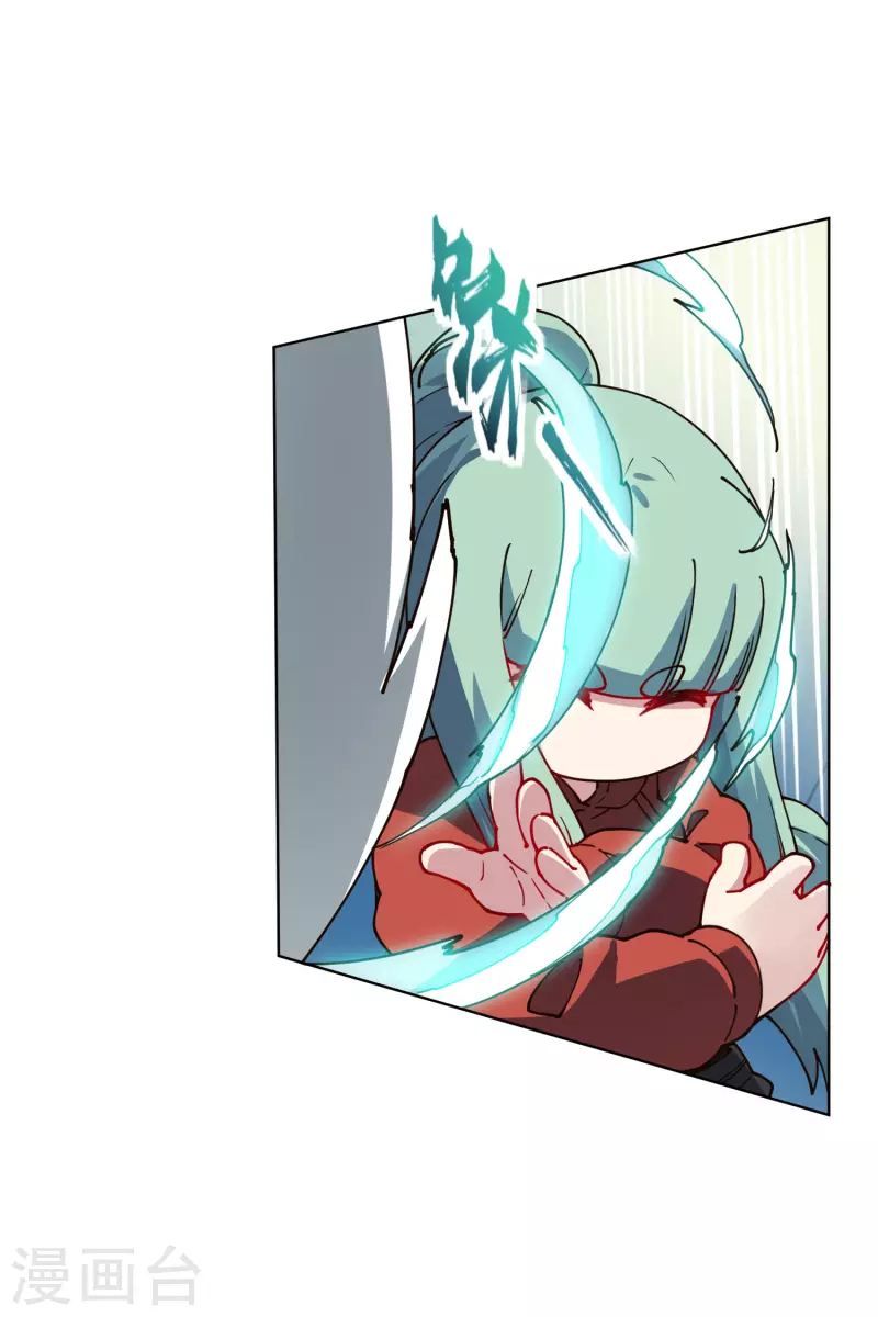 封·禁神录韩漫全集-第220话 兵分两路无删减无遮挡章节图片 