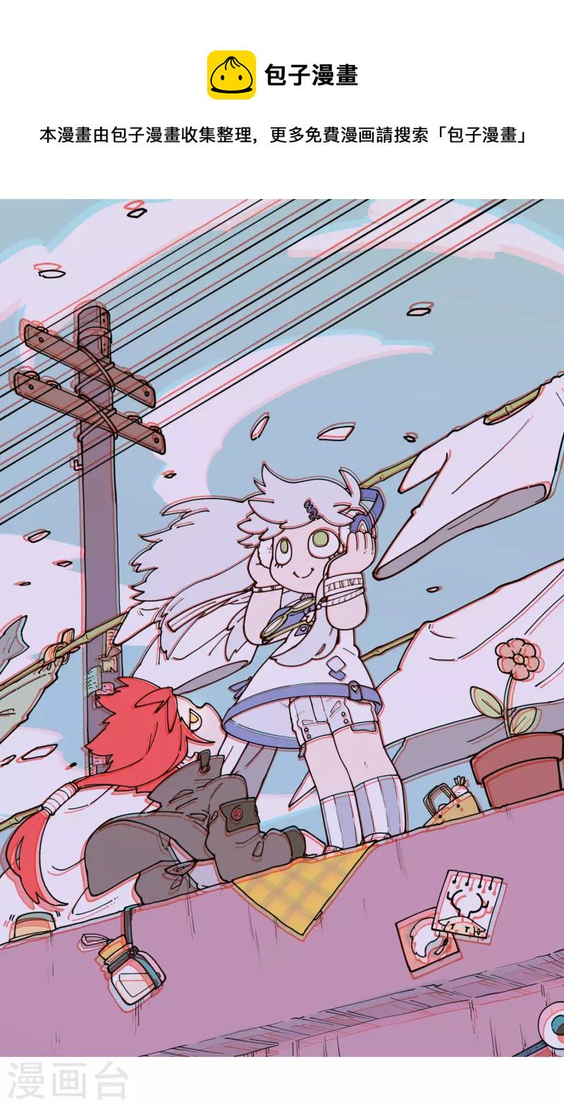 封·禁神录韩漫全集-第221话 跑呗无删减无遮挡章节图片 