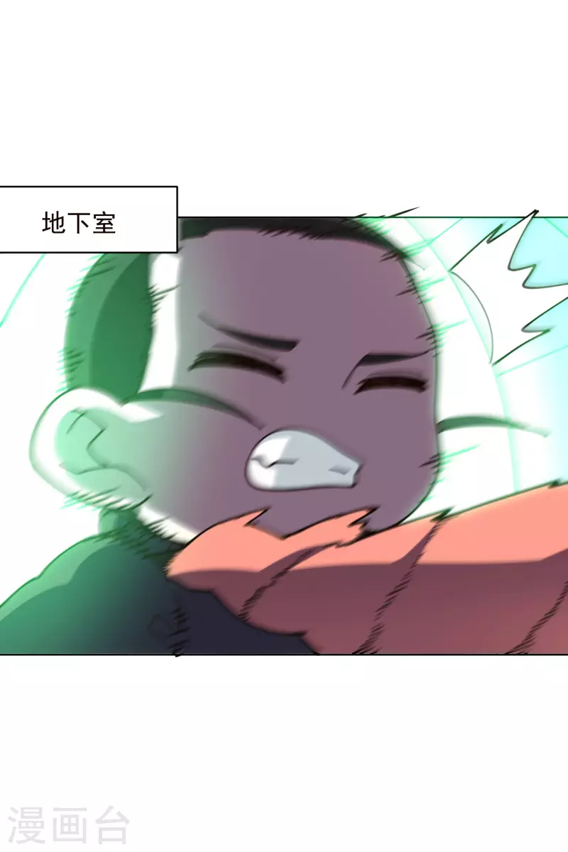 封·禁神录韩漫全集-第221话 跑呗无删减无遮挡章节图片 