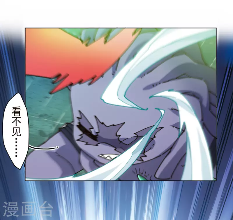 封·禁神录韩漫全集-第221话 跑呗无删减无遮挡章节图片 