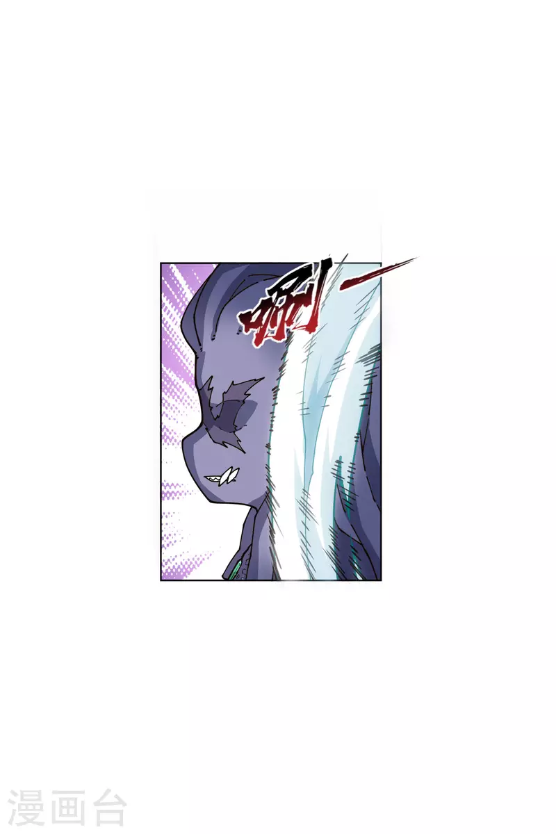 封·禁神录韩漫全集-第221话 跑呗无删减无遮挡章节图片 
