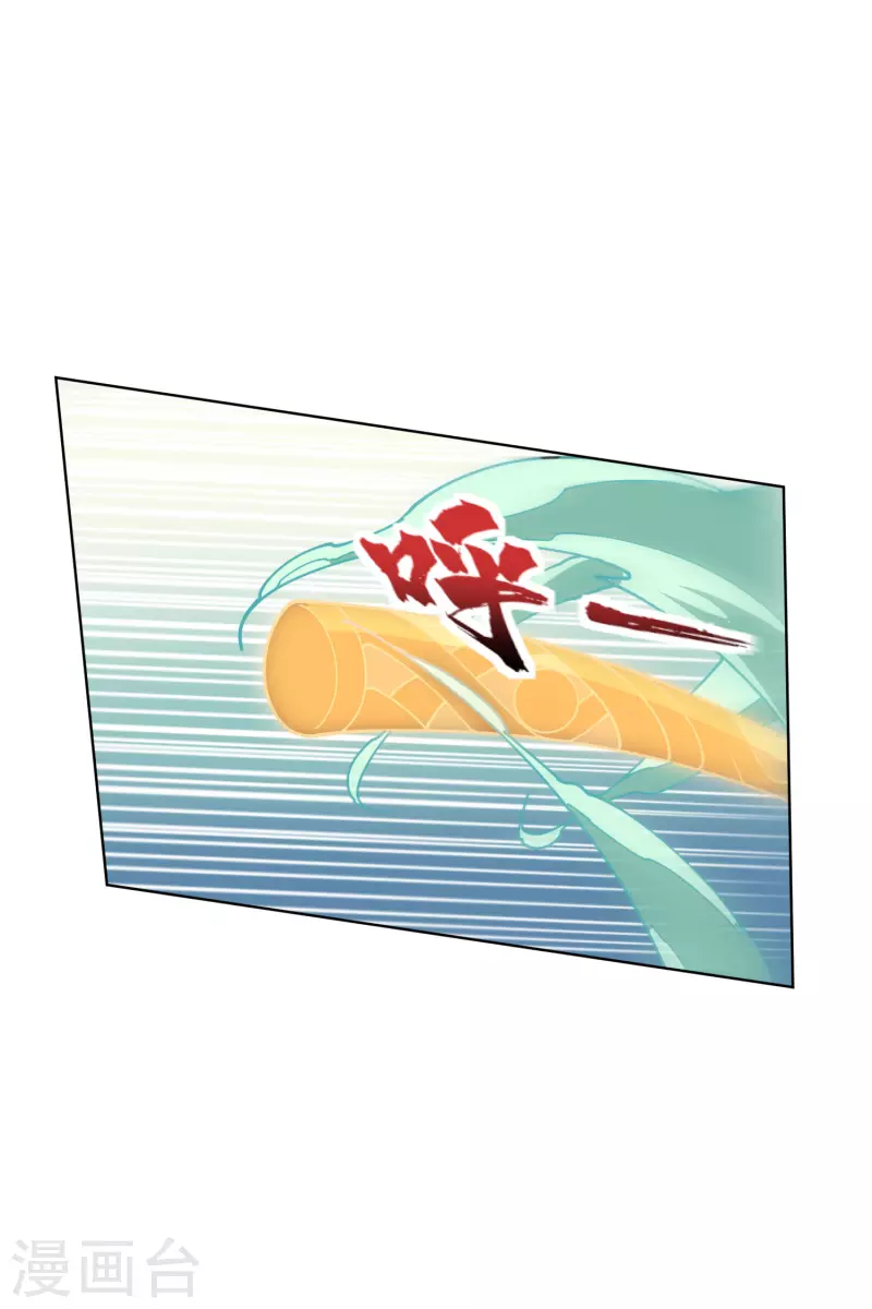 封·禁神录韩漫全集-第222话 被追上无删减无遮挡章节图片 