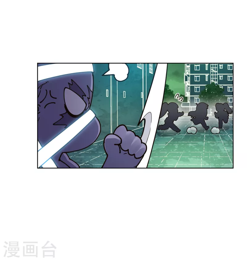 封·禁神录韩漫全集-第222话 被追上无删减无遮挡章节图片 