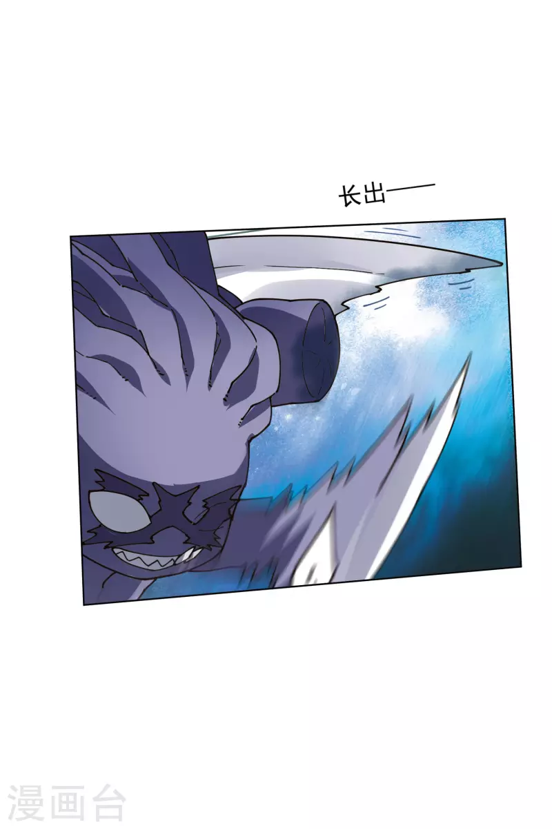 封·禁神录韩漫全集-第223话 新符文无删减无遮挡章节图片 