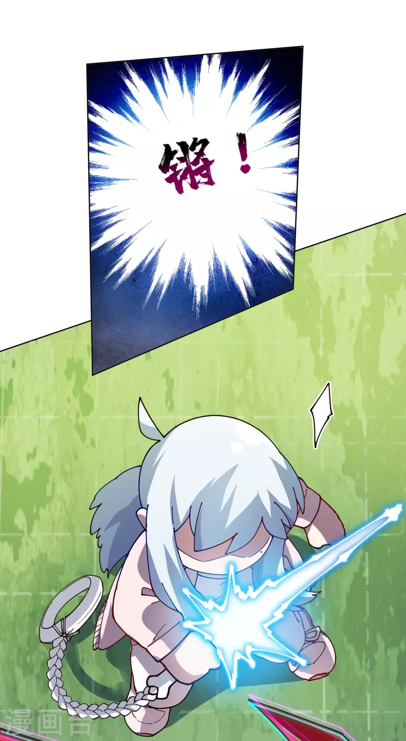 封·禁神录韩漫全集-第223话 新符文无删减无遮挡章节图片 