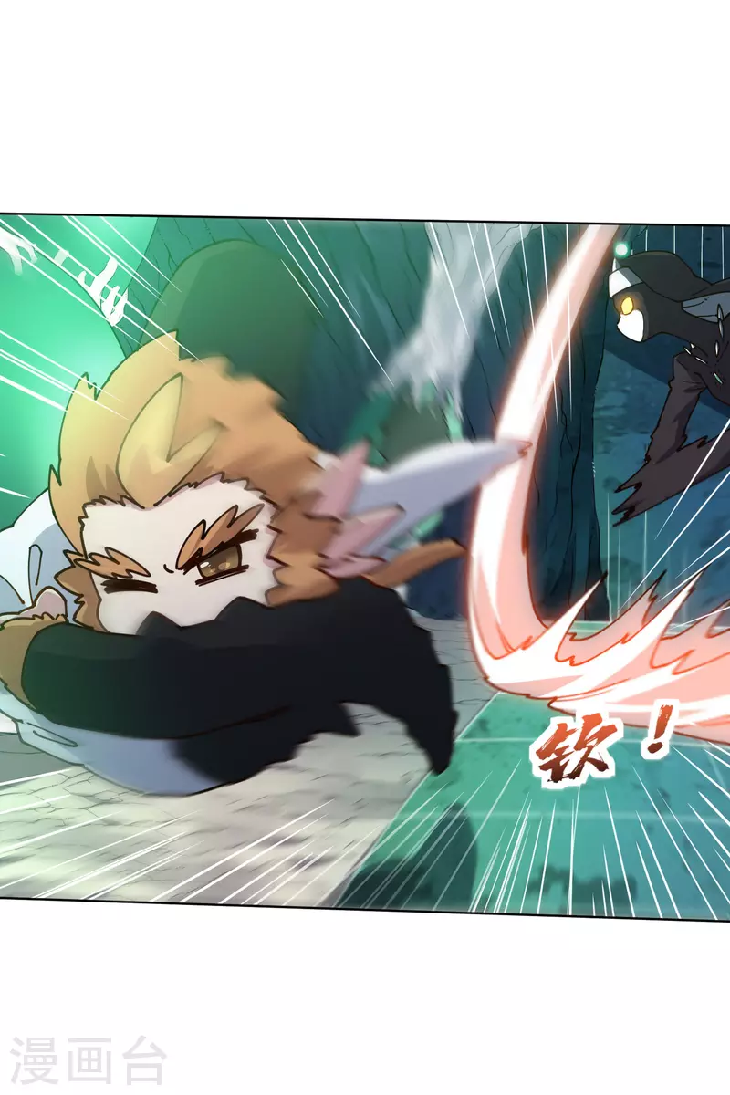 封·禁神录韩漫全集-第226话 梅莉修女无删减无遮挡章节图片 
