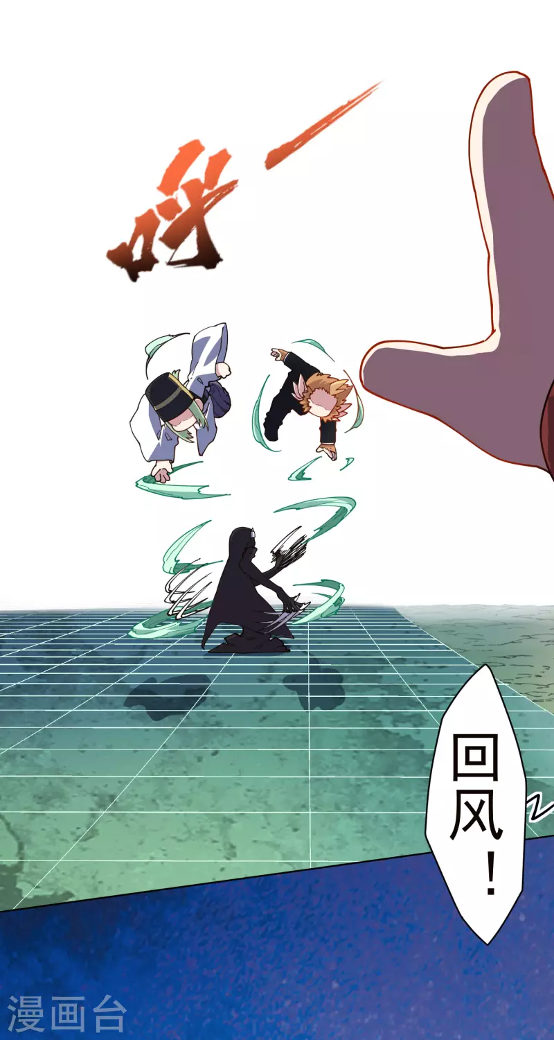 封·禁神录韩漫全集-第226话 梅莉修女无删减无遮挡章节图片 