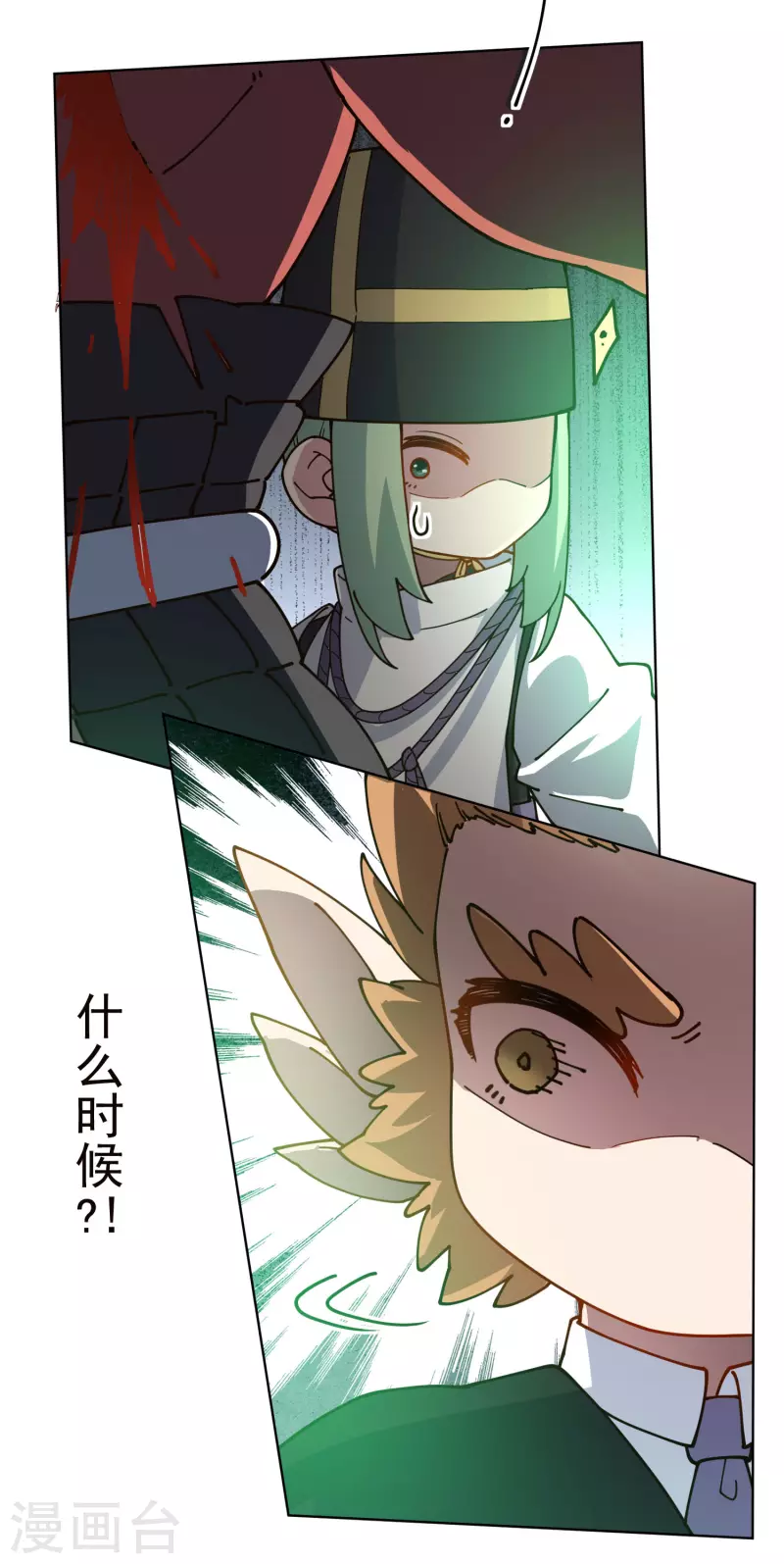封·禁神录韩漫全集-第226话 梅莉修女无删减无遮挡章节图片 