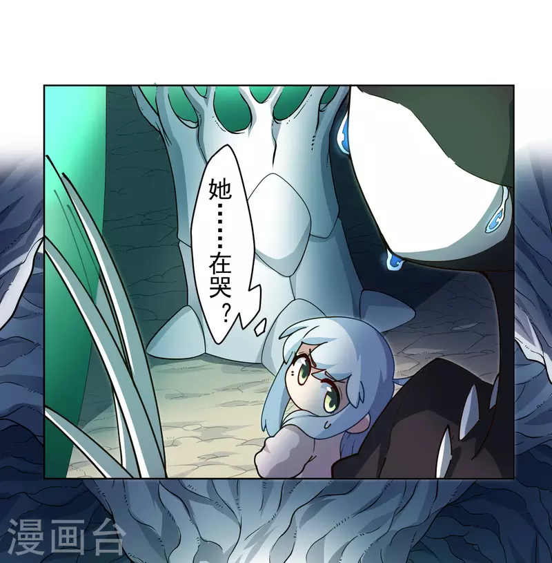 封·禁神录韩漫全集-第227话 九妹无删减无遮挡章节图片 