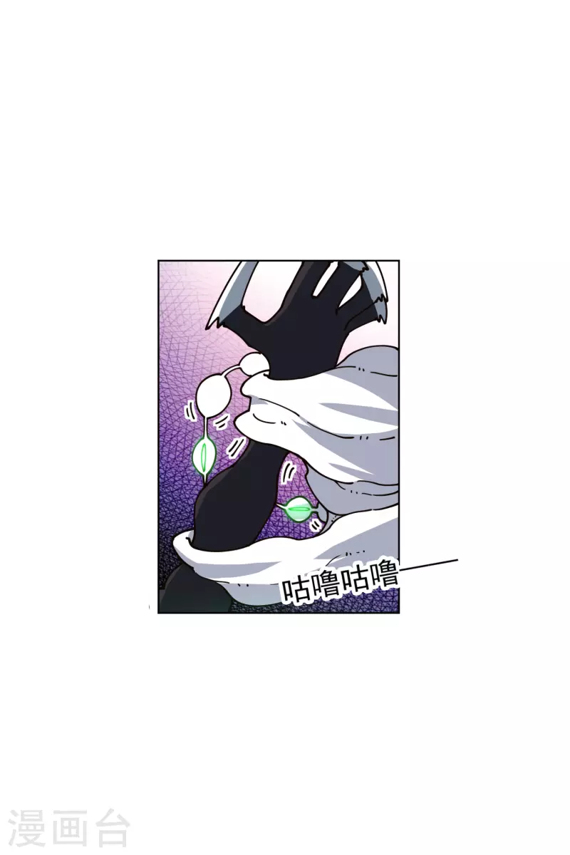 封·禁神录韩漫全集-第228话 被吸收无删减无遮挡章节图片 