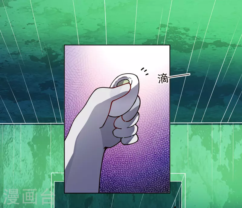 封·禁神录韩漫全集-第229话 失败融合无删减无遮挡章节图片 