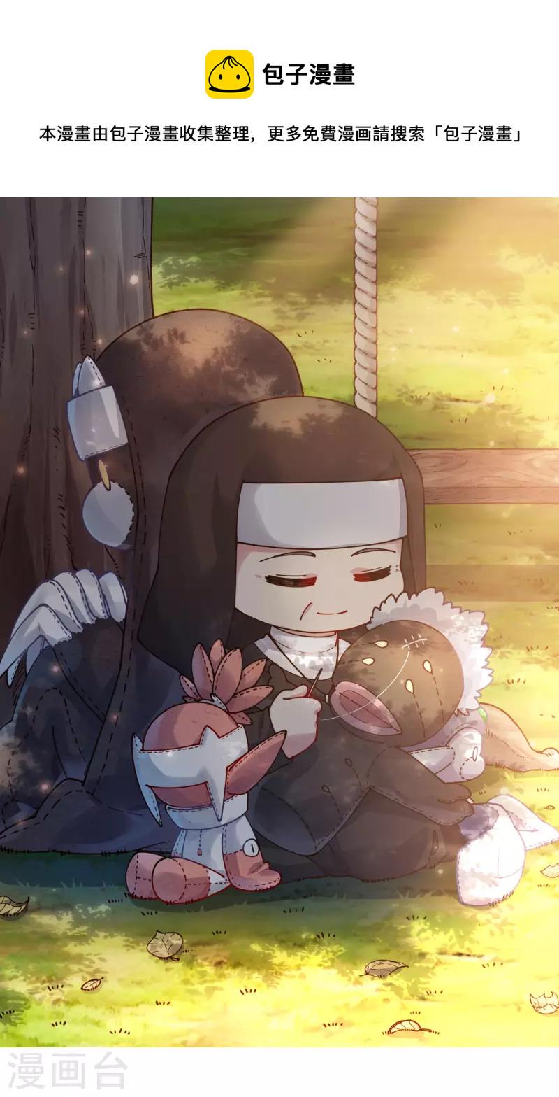 封·禁神录韩漫全集-第230话 特训计划无删减无遮挡章节图片 