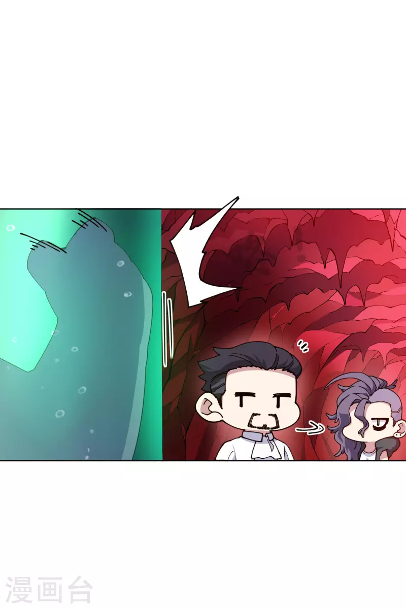 封·禁神录韩漫全集-第230话 特训计划无删减无遮挡章节图片 