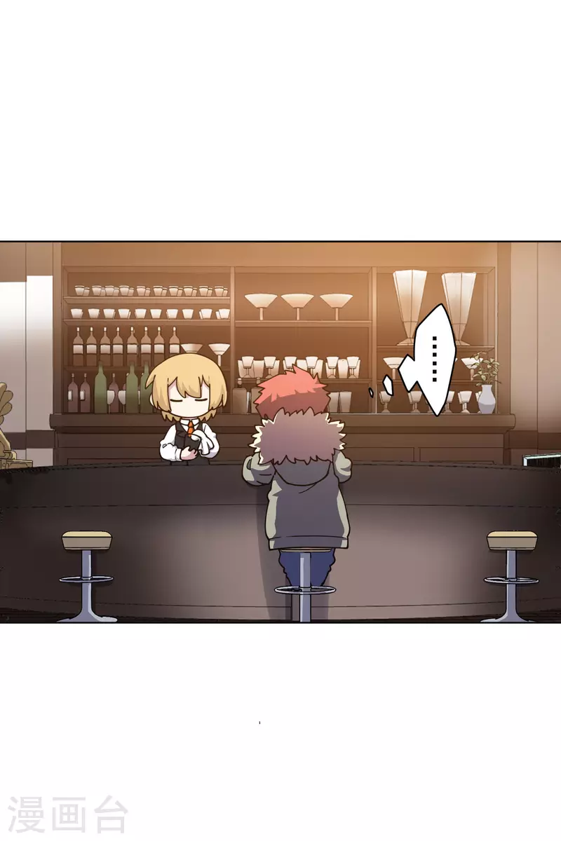 封·禁神录韩漫全集-第230话 特训计划无删减无遮挡章节图片 