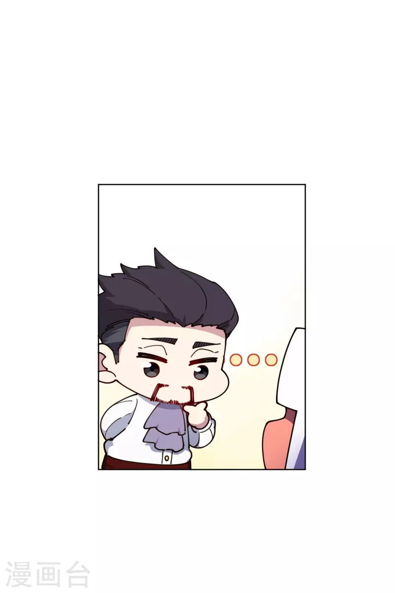 封·禁神录韩漫全集-第230话 特训计划无删减无遮挡章节图片 