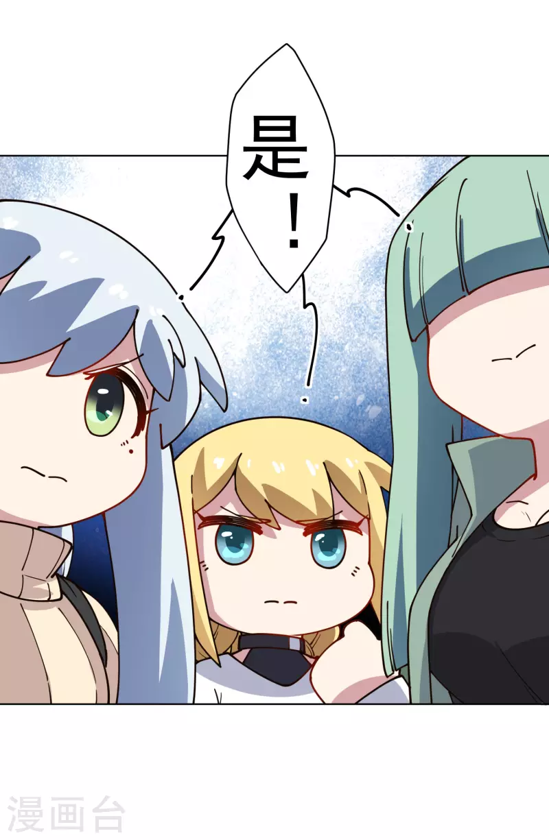 封·禁神录韩漫全集-第231话 无恨山特训开始无删减无遮挡章节图片 
