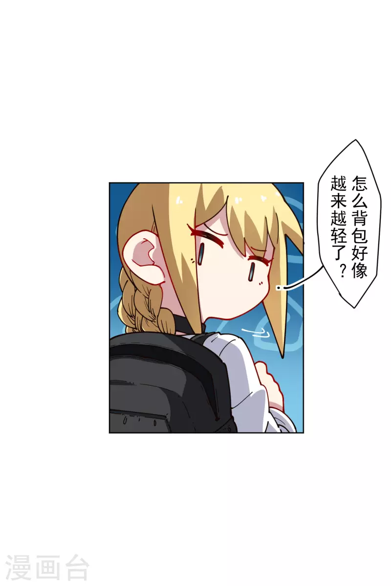 封·禁神录韩漫全集-第231话 无恨山特训开始无删减无遮挡章节图片 