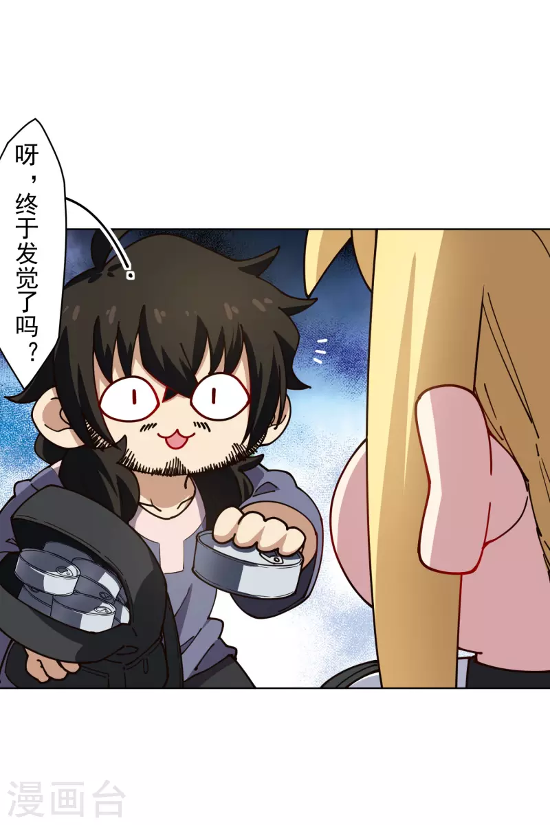 封·禁神录韩漫全集-第231话 无恨山特训开始无删减无遮挡章节图片 