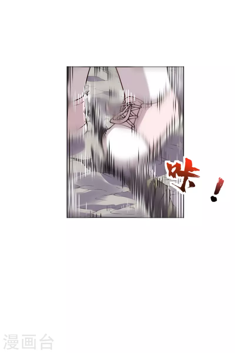 封·禁神录韩漫全集-第232话 爆炸无删减无遮挡章节图片 