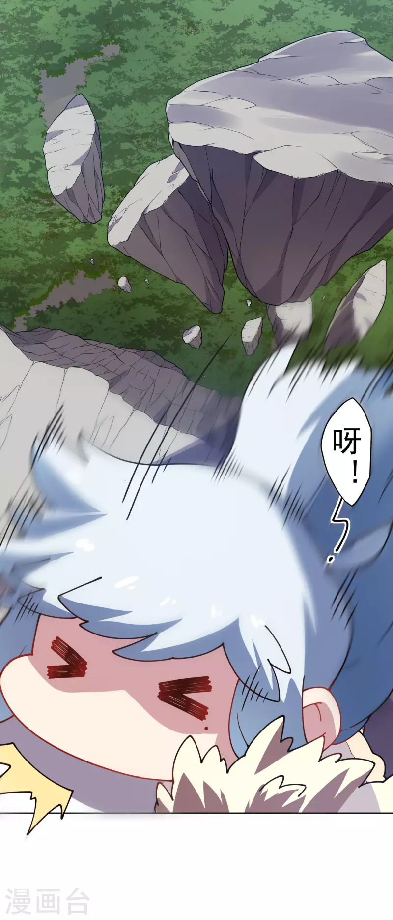 封·禁神录韩漫全集-第232话 爆炸无删减无遮挡章节图片 