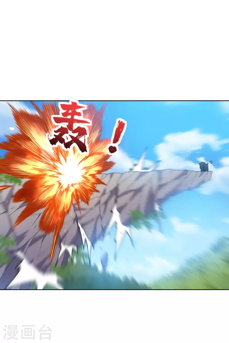 封·禁神录韩漫全集-第232话 爆炸无删减无遮挡章节图片 