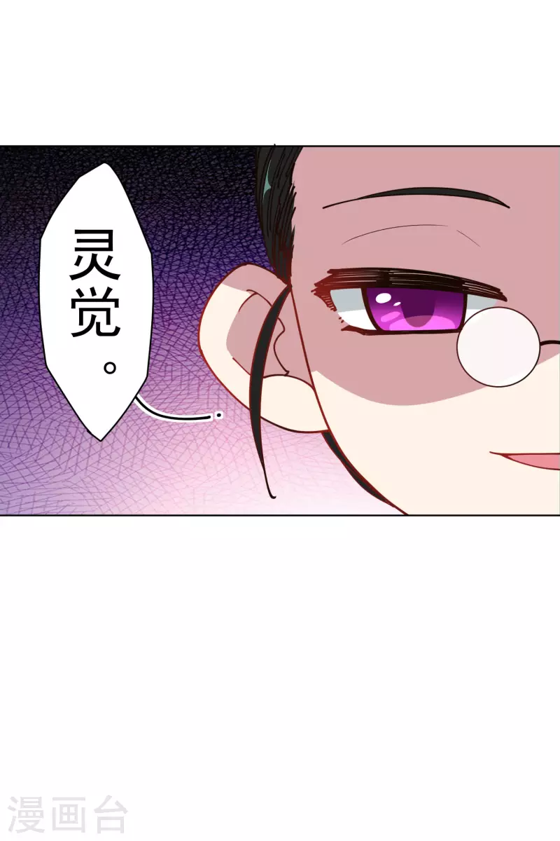 封·禁神录韩漫全集-第232话 爆炸无删减无遮挡章节图片 
