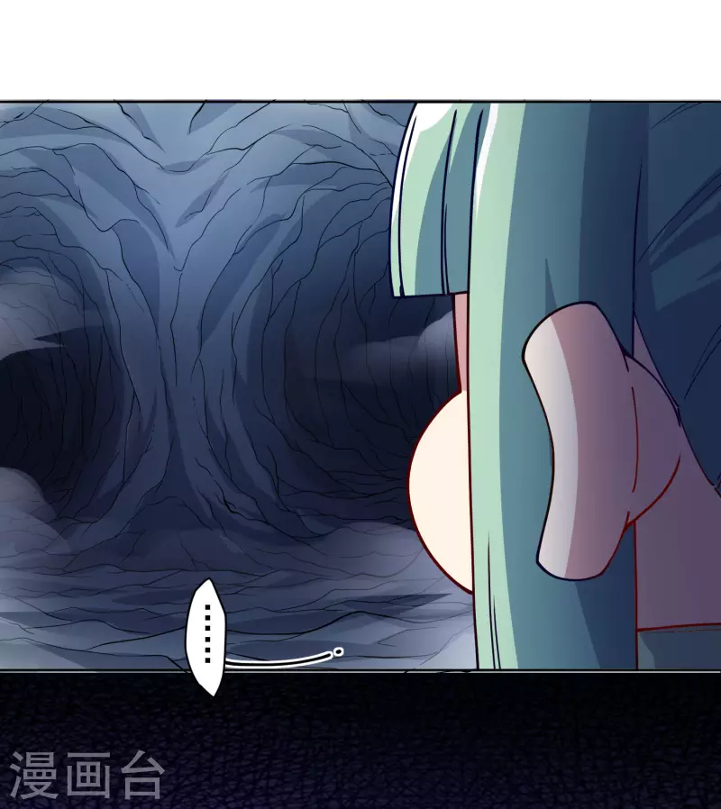 封·禁神录韩漫全集-第233话 特训进度无删减无遮挡章节图片 