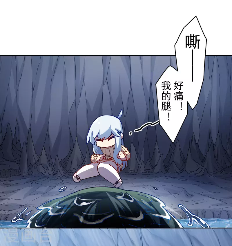 封·禁神录韩漫全集-第233话 特训进度无删减无遮挡章节图片 