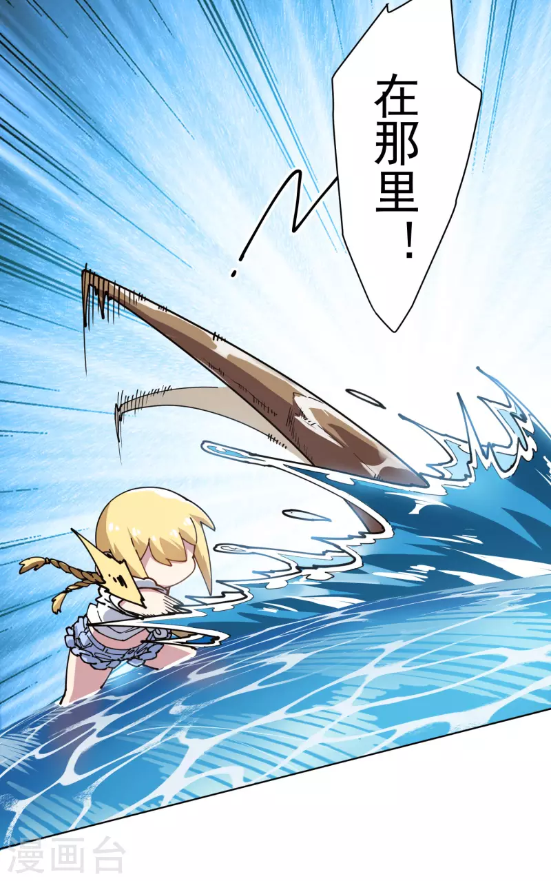 封·禁神录韩漫全集-第235话 有所进展无删减无遮挡章节图片 