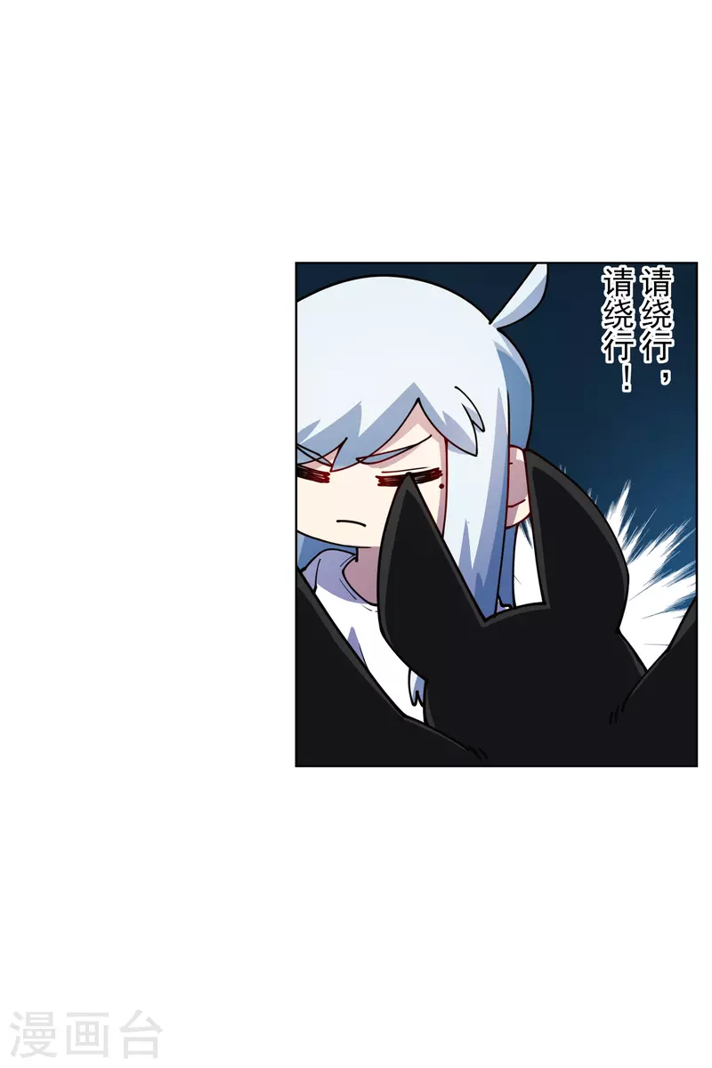 封·禁神录韩漫全集-第236话 加训无删减无遮挡章节图片 