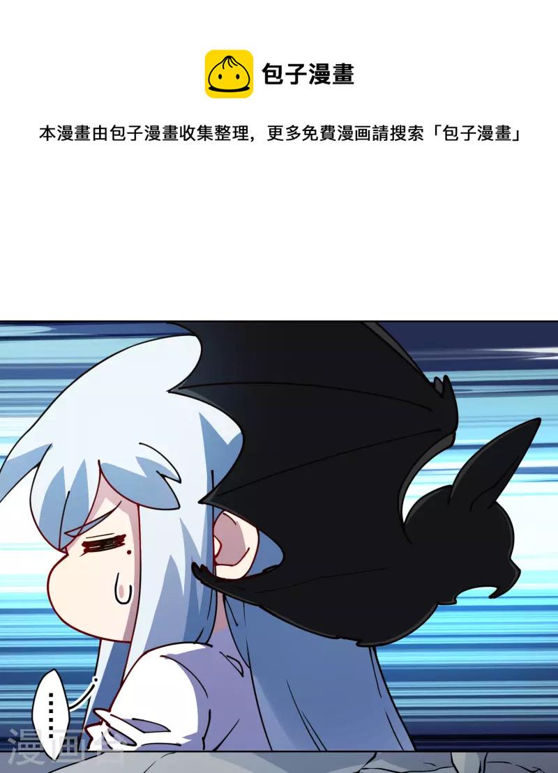 封·禁神录韩漫全集-第236话 加训无删减无遮挡章节图片 