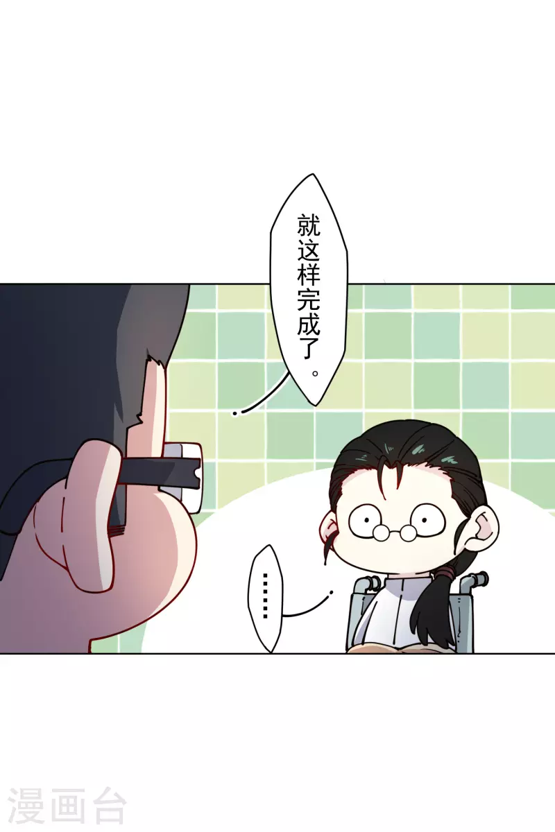 封·禁神录韩漫全集-第236话 加训无删减无遮挡章节图片 