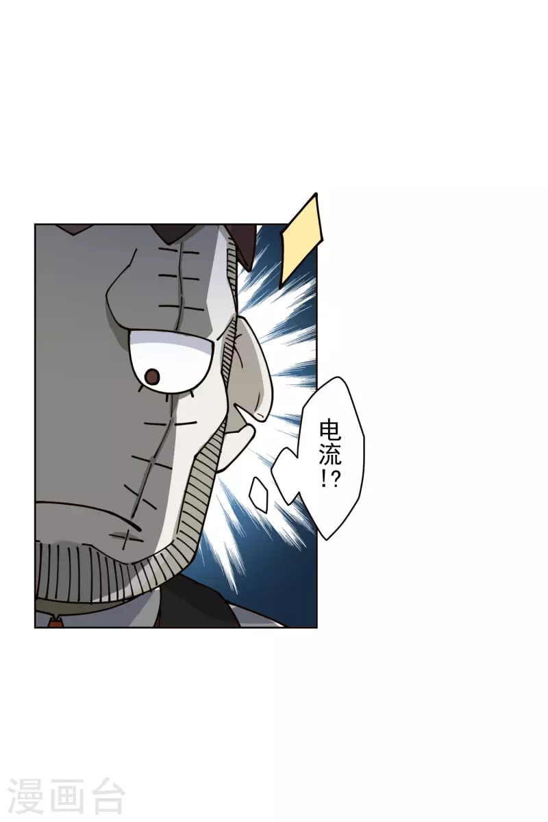封·禁神录韩漫全集-第239话 上门闹事无删减无遮挡章节图片 