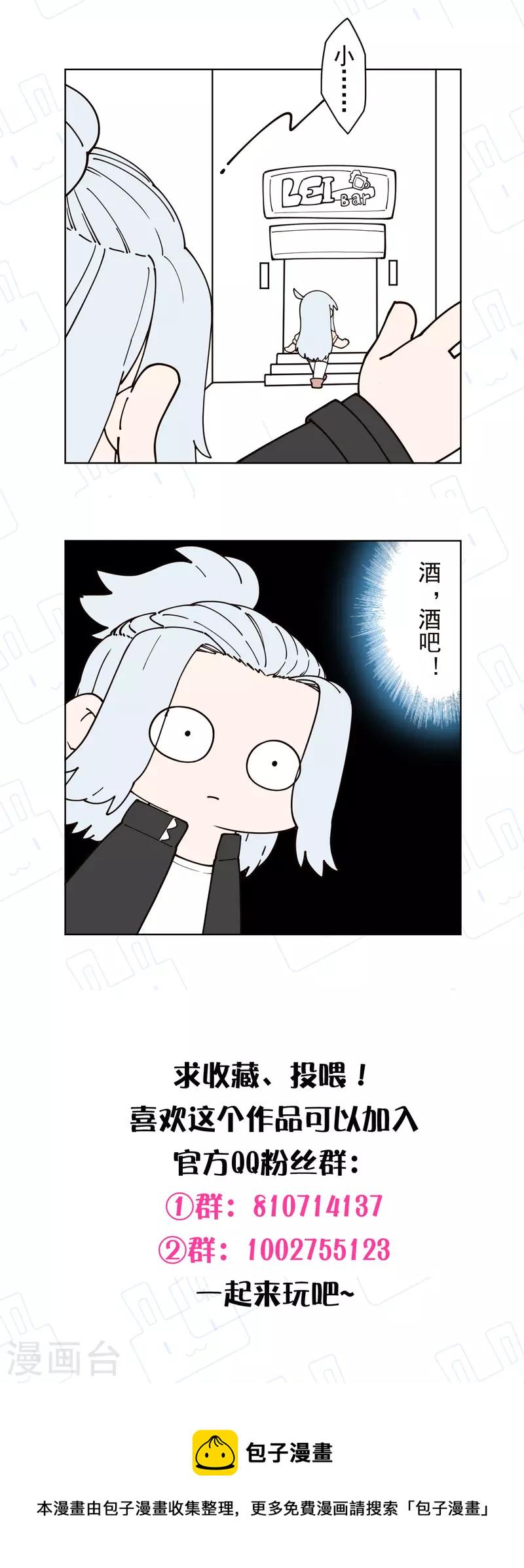 封·禁神录韩漫全集-第239话 上门闹事无删减无遮挡章节图片 