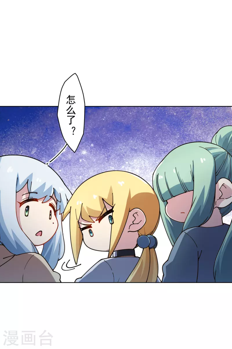 封·禁神录韩漫全集-第239话 上门闹事无删减无遮挡章节图片 